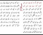 Syed Hasan Abid Jafri - Soazkhuaninrubai soaz salam marsiya