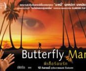 A young English backpacker, Adam, meets and falls in love with a beautiful girl, Em, whilst holidaying on an exotic Thai island in Thailand. However, Em unwittingly works for the ex-pat mafia and when Adam gets involved with another girl, he&#39;s in big trouble. But when Adam discovers a human trafficking plot involving Em, he is forced to win her back and rescue her. nnStarring Stuart Laing, Mamee Nakprasitte, Francis Magee and Gavan O&#39;Herlihy. Written and Directed by Kaprice Kea. Produced by Tom