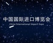 2018 China International Import Expo Official Promotional Videon中国国际进口博览会官方宣传片英文版（高清）nnDate:nNovember 5-10, 2018nnVenue:nNational Exhibition and Convention Center (Shanghai)nnHosts:nMinistry of Commerce of the People&#39;s Republic of ChinanShanghai Municipal People&#39;s GovernmentnnSupporters:nThe World Trade OrganizationnUnited Nations Conference on Trade and DevelopmentnUnited Nations Industrial Development OrganizationnnOrganizers:nChina International Impor