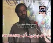 Zakir Saqlain Abbas Ghalu 3 March 2013Kopra Khurd Sialkot from zakir saqlain ghalu