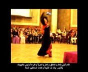 Iraqi Dance