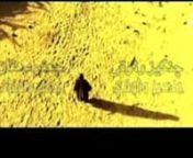 নেবরাজ ইমাম আলী আঃ এর উপর নির্মিত চলচিত্র Al Nebraz the m from ইমাম