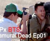 A fun, behind the scenes look at our first zombie webseries, Samurai Dead.Thanks to everybody who helped us with this project!You guys are an awesome team!nnVisit us at http://www.facebook.com/glasspixelstudiosnnInspired by WALKING DEAD, MAD MAX, and TWILIGHT SAMURAI, my filmmaking buddies and I decided to create our first zombie, post-apocalyptic webseries. With short, 5 minute episodes, we thought it would be simple to produce, but little did we know the pain and heartache we were getting