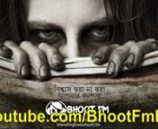 bhoot fm 10 march 2017 episode,bhoot fm 10-03-2017 download,download bhoot fm episode 10/03/2017,grameenphone,bhoot fm episode 10 march 2017 download,episode bhoot fm march episode 10-3-2017,radio foorti bhoot fm march,bhoot fm download,bhoot fm all episodesnnOfficial Website - http://bhootfmdownload.comnnYoutube - https://www.youtube.com/bhootfmbdnnRj Russel Official Page - http://bit.ly/rjrusselnnInstagram - http://instagram.com/bhoot.fmnnTwitter - https://twitter.com/bhootfmdownloadnnGoogle+