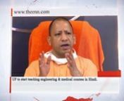 1. UP to start teaching engineering &amp; medical courses in Hindi.nUttar Pradesh will now start teaching medical and engineering courses in Hindi as well, as said by Chief Minister Yogi Adityanath. He tweeted,