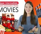 Please see vocabulary, flash cards, grammar etc. for this lesson on: https://www.chinesepod.com/4592nnLearn Mandarin From Movies Series is a push increase awareness of fun Chinese movies that can help you improve your Mandarin Chinese level.nnIn this Upper Intermediate Level lesson, let&#39;s continue to a discuss more about the movie 囧妈 (Lost in Russia).nnReleased in 2020, this Chinese comedy film can be consider as the third film in the