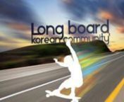 Edit : Jongse_KnCamera : Jo Dong Jinnby NAVER Cafe Longboard KoreanRider. mix / Ak jin / Rex / Bbo ro ro / Jo Dong Jin / AgiRael / FreshMango / Andy / Nimo /