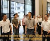 Governmental personnel visited andpraised the Yellow River Lighting factorynnOn the afternoon of June 12, Zhang Aijun, Secretary of the Zhaoqing Municipal Party Committee, accompanied by Su Xiaofeng, Chairman of Wanyang Group, visited Guangdong Yagelai Lighting and Audio Co., Ltd. Zhang Aijun is keenly concerned about our company&#39;s production, operation and scientific and technological research and development during the epidemic, and has high hopes for us.nYellow River Lighting, the future ca