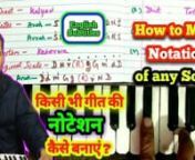 How to make notation of any song (English Subtitles) &#124; How to find notation of any song &#124; नोटेशन nnn�About this video :--nnFriends,maine es video main bataaya hai ke kisse bhi geet,bhajan,bheant aur gazal ki Notation kaise banaate hain.nn� Note:--You can also visit my Blog post to get more information on this topic.and with you can follow my Website too.nnnnHow to make notation of any song or How to find notation of any songnnhttps://mrjollysmusicclasses.com/how-to-make-notation-