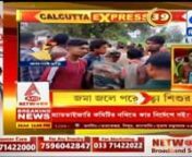 Calcutta News Live TV I 26 July, 2022nnCN Calcutta News is a 24x7 Live Bangla news channel focusing on Bengali newsnCN Calcutta News brings you unbiased and comprehensive coverage of news in Bengal, India and abroad through a 24x7 Livestream nGet ahead on the latest news by streaming the most important news of Bengal, national and global stories on Calcutta News Live TV .