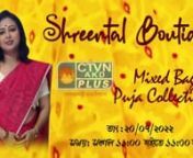 Mixed Bag Puja Collection I 20th July 2022nnvideo courtesy by : Calcutta Television Network Pvt. Ltd. (CTVN)nnWebsite: http://ctvn.co.in/