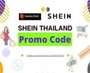 Get Latest Shein Thailand Promo code 2022 &#124; ส่วนลด SheinnOffer url- https://rebrand.ly/Shein-Promo-code-ThailandnGet latest discount code, Promo Code of top Brands under one umbrella in Thailand at Vouchers Portaln#SHEIN #sheinTH #sheinthailand #promocodeshein #discountshein #thailandshein #couponshein #sheinoffer #sheinofficial #sheinwomen #womenswear #womensdiscount #promocodethailand #offerthailand #thailand #discounts #promocode #couponcode