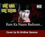 Ram ka naam badnaam na karo...(Hare Rama Hare Krishna-1971) sung by Dr.Sridhar Saxena from hare ram hare rama hare krishna