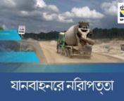 [BANGLA] Boskalis Video-2_Vehicle Safety_GL_010323_v1.mp4 from bangla safety