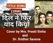 Dil ne phir yaad kiya...(Title song-1966) sung by Mrs.Preeti Sinha and Dr.Sridhar Saxena from yaad song