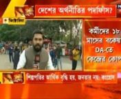 News 18 bangla anchor/host Ilmaz Syed used the term
