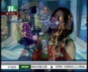 Keno Piriti Barailare Bondhu | Mira Sinha | Live Cover in Ntv Interview from keno barailare
