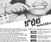 Lost Treasures Old Telugu Advertisement1 from telugu movies cinema