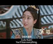【Trailer】The Legend of Shen Li_与凤行预告 from the legend of shen li