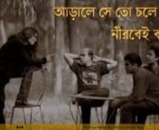 Aj EiMeghe Dhaka Raat - Hasan (Ark) Lyrics_bangla old song[360] from ark hasan