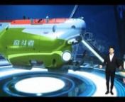 On November 10th 2020, China&#39;s deep-sea manned submersible, Fendouzhe (Striver) set a new diving record as it braved its way 10,000 meters underwater and continued to head toward the darkest depths of the Pacific Ocean - the bottom of the Mariana Trench, at a depth of 10,909 meters. nnIn order to truly capture the magnitude of this global achievement, CCTV News and China Media Group have set up a ‘deep sea’ broadcast studio on set with the help of the disguise xR workflow, to immerse at-home