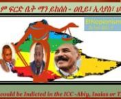 Themes for Discussion የውይይት አርስተ ሓሳቦችnn1.-Who willface ICC for all crimes committed against Humanity in Ethiopia &amp; Eritrea - Abiy , Issais &amp; TPLF?n በኢትዮጵያና በኤርትራ በሰው ልጆች ላይ ለተፈፀሙ ወንጀሎች ሁሉ በአይሲሲ ማን ይከሰስ- ዐብይ ፣ ኢሳይያስ ወይስ ህወሃት?n2.- WillIssias face the ICC on crimes committedin Ethiopia and Eritrea since heassumed Power?nኢሳያ