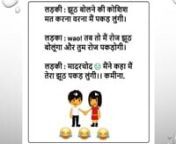 Non Veg Jokes In Hindi &#124; नॉन वेज जोक्स हिंदी&#124; Funny Non Veg Jokes &#124;Comedy Jokes &#124; Very Funny &#124;