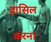  from hindi romance video