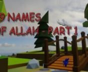 Asma Ul Husna: 99 Names of Allah in rhymes.nnAllah, the creator of the universe has 99 beautiful names which are called Asma-Ul-Husna.nDo you know the meaning of the names? Find them here. This is the first part of those names in rhyme with animation presented by Animaster Studio.nn#animation #animasterstudio #99names #rhymes