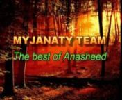 The very best of Islamic Songs !nhttp://www.youtube.com/user/myjanaty