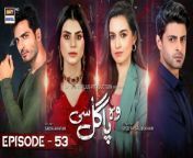 Watch all the episode&#39;s of Woh Pagal Si : Here https://bit.ly/3CP69ck&#60;br/&#62;&#60;br/&#62;Woh Pagal Si Episode 53 &#124; Babar Ali &#124; Hira Khan &#124; Zubab Rana &#124; 28th September 2022 &#124; ARY Digital Drama&#60;br/&#62;&#60;br/&#62;Woh Pagal Si &#124; When Benifits Become Goals&#60;br/&#62;&#60;br/&#62;‘Woh Pagal Si’ is the story of a girl, named Sara, who is having difficulty adjusting with Shazma – the second wife of her father, Ahsan.&#60;br/&#62;&#60;br/&#62;Written by: Sadia Akhter&#60;br/&#62;Directed By: Faisal Bukhari&#60;br/&#62;&#60;br/&#62;Cast:&#60;br/&#62;Babar Ali&#60;br/&#62;Hira Khan&#60;br/&#62;Zubab Rana&#60;br/&#62;Omer Shahzad&#60;br/&#62;Saad Qureshi&#60;br/&#62;Zara Ahmed&#60;br/&#62;Fouzia Mushtaq&#60;br/&#62;Ismail Tara&#60;br/&#62;Shazia Gohar&#60;br/&#62;Talat Shah&#60;br/&#62;Anum Tanveer&#60;br/&#62;Areej Chaudhary&#60;br/&#62;Shazia Qaiser&#60;br/&#62;Farha Nadeem&#60;br/&#62;Owais Sheikh&#60;br/&#62;Abdulla Jawed&#60;br/&#62;Adnan Saeed.&#60;br/&#62;&#60;br/&#62;Timing: Woh Pagal Si Daily at 7 PM on ARY Digital&#60;br/&#62;&#60;br/&#62; #BabarAli #ZubabRana #OmerShahzad #HiraKhan #Saadqureshi #WohPagalSi #arydrama#arydigital &#60;br/&#62;&#60;br/&#62;Subscribe: https://bit.ly/2PiWK68&#60;br/&#62;&#60;br/&#62;DownloadARY ZAP :https://l.ead.me/bb9zI1&#60;br/&#62;&#60;br/&#62;Pakistani Drama Industry&#39;s biggest Platform, ARY Digital, is the Hub of exceptional and uninterrupted entertainment. You can watch quality dramas with relatable stories, Original Sound Tracks, Telefilms, and a lot more impressive content in HD. Subscribe to the YouTube channel of ARY Digital to be entertained by the content you always wanted to watch.