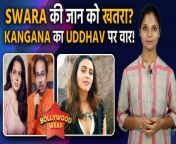 Actress Swara Bhasker has received a death threat in a letter following which Mumbai police have launched an investigation, an official said on Wednesday. The letter was sent to the actor&#39;s residence located in Versova. Kangana Ranaut has shared her hot take on the matter. The actor took to Instagram as she shared a video message for her followers about the development.. Here are all the big Bollywood updates in this bollywood wrap. watch the video to know more. &#60;br/&#62; &#60;br/&#62;#SwaraBhaskar #KanganaRanaut #BollywoodWrap &#60;br/&#62;