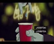 Faلّوجة - S2 - EP 14 from bng s2