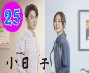 小日子25 - Simple Days 2024 Ep25 Full HD from hot in series and movie