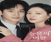 Queen of Tears (2024) Episode 6English SUB