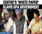 The Centre has presented a white paper in Parliament on Thursday, shedding light on the economic journey of the UPA government and the subsequent efforts by the BJP government for an economic facelift. &#60;br/&#62; &#60;br/&#62;#WhitePaper #NirmalaSitharaman #UPA #LokSabha #FinanceMinister #Budgetession&#60;br/&#62;~HT.99~ED.103~PR.151~