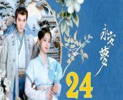 永安夢24 - Yong An Dream 2024 Ep24 End | ChinaTV from dream sans × nightmare sans comic dubs