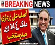 Asif Ali Zardari elected 14th president of Pakistan&#60;br/&#62;