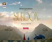 Sukoon Episode 43 _ Digitally Presented by Royal _ March 2024 _ ARY Digital from dj present