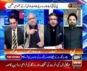The Reporters | Khawar Ghumman, Ch Ghulam Hussain, & Hassan Ayub | ARY News | 14th March 2024 from tai ami ch