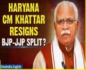 In a significant political development, Manohar Lal Khattar, the Chief Minister of Haryana, has tendered his resignation amidst growing cracks in the BJP-JJP alliance. Independent MLA Nayan Pal Rawat suggests that while the alliance is at a breaking point, some independent MLAs are expected to lend support to the ML Khattar government. Stay tuned for more updates on this evolving story. &#60;br/&#62; &#60;br/&#62;#Haryana #HaryanaNews #HaryanaCM #ManoharLalKhattar #CAA #BJPHaryana #BJPJJP #JJP #HaryanaPolitics #ManoharKhattar #Oneindia&#60;br/&#62;~PR.274~ED.103~