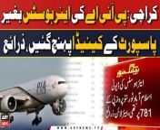 #PakistanAirLine #PIA #AirHostess #Canada&#60;br/&#62;&#60;br/&#62;Follow the ARY News channel on WhatsApp: https://bit.ly/46e5HzY&#60;br/&#62;&#60;br/&#62;Subscribe to our channel and press the bell icon for latest news updates: http://bit.ly/3e0SwKP&#60;br/&#62;&#60;br/&#62;ARY News is a leading Pakistani news channel that promises to bring you factual and timely international stories and stories about Pakistan, sports, entertainment, and business, amid others.&#60;br/&#62;&#60;br/&#62;Official Facebook: https://www.fb.com/arynewsasia&#60;br/&#62;&#60;br/&#62;Official Twitter: https://www.twitter.com/arynewsofficial&#60;br/&#62;&#60;br/&#62;Official Instagram: https://instagram.com/arynewstv&#60;br/&#62;&#60;br/&#62;Website: https://arynews.tv&#60;br/&#62;&#60;br/&#62;Watch ARY NEWS LIVE: http://live.arynews.tv&#60;br/&#62;&#60;br/&#62;Listen Live: http://live.arynews.tv/audio&#60;br/&#62;&#60;br/&#62;Listen Top of the hour Headlines, Bulletins &amp; Programs: https://soundcloud.com/arynewsofficial&#60;br/&#62;#ARYNews&#60;br/&#62;&#60;br/&#62;ARY News Official YouTube Channel.&#60;br/&#62;For more videos, subscribe to our channel and for suggestions please use the comment section.