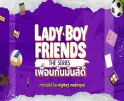 Lady Boy Friends (2024) Episode 2 English Subbed from rainbow friends fnf
