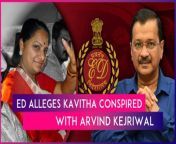 On March 18, Enforcement Directorate (ED) said that BRS leader K Kavitha and some others “conspired” with Arvind Kejriwal &amp; other AAP leaders to get favours in the Delhi Excise policy. ED alleged that Kavitha paid Rs 100 crore to AAP. Kavitha, daughter of former Telangana chief minister K Chandrashekar Rao, was arrested by the federal agency last week from her Hyderabad home. Kavitha will be in ED custody till March 23. The probe agency added, “In exchange of these favours, she was involved in paying Rs 100 crore to the leaders of AAP.” Watch the video to know more.&#60;br/&#62;