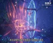 The Proud Emperor of Eternity Ep 18 English sub and Indo Sub