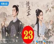 惜花芷23 - The Story of Hua Zhi 2024 Ep23 Full HD from english of hot