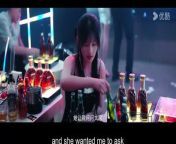 Undercover Affair (2024) ep 1 chinese drama eng sub
