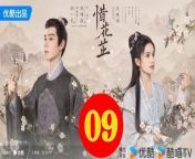 惜花芷09 - The Story of Hua Zhi 2024 Ep09 Full HD from hua jai sila eng sub ep 22