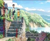 Your Name. Bande-annonce (TR) from or name movie new video song