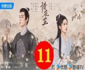 惜花芷11 - The Story of Hua Zhi 2024 Ep11 Full HD from baalveer return episode 275
